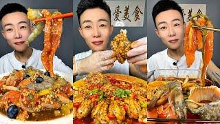  ASMR Seafood Mukbang | Eating Raw Spicy Shellfish Feast | Ultimate Fresh Seafood Platter