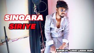 Singara Siriye | Kantara | Cover Song | Kannada | Lucky Likesh Yash |