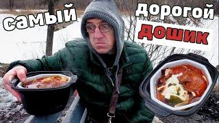 САМЫЙ ЛЮТЫЙ БИЧ-ПАКЕТ! ИРП отдыхают! Почему у нас такого нет?((