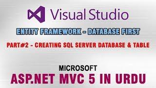 ASP.NET MVC 5 Tutorial In Urdu - Creating Database and Table
