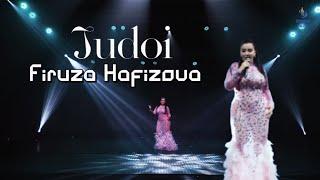 Фируза Хафизова - Чудои | Firuza Hafizova - Judoi (OFFICIAL VIDEO) 2024