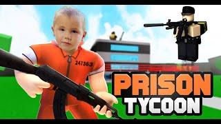 Roblox Prison Tycoon. Строим свою тюрьму для заключенных в опасном месте в Роблокс Тюремный магнат