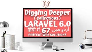 Part 67 Laravel 6 Tutorial Series for Beginners in اردو / हिंदी: Useful Laravel Collection Methods