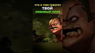 ️ Добейте 1к подписчиков ️ #dota2 #дота2 #dota2shorts #shorts