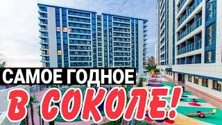 ВИДОВАЯ квартира в Центре Сочи - жк Сокол Сочи | продам квартиру в Центре Сочи