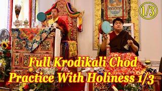 H.H.The Dudjom Yangsi Rinpoche Full Chod | Medium Length Krodikali Practice.1/3. NYC