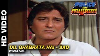 Dil Ghabrata Hai (Sad) - Police Aur Mujrim | | Vinod Khanna & Meenakshi Seshadri