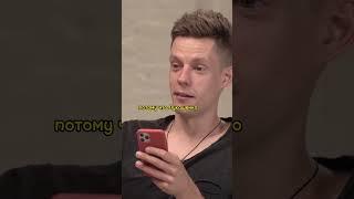 “Путин или Лукашенко” Усович в интервью Вдудь #shorts