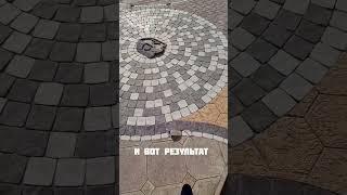 "Модный Дворик" - производитель светодиодной брусчатки в том числе.