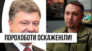 Нова провокація Порошенка! Налетіли на Буданова - порохоботи оскаженіли: українці в люті!