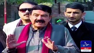 Sheikh Rasheed Media Talk | PTI Negotiations With Govt | Muash News