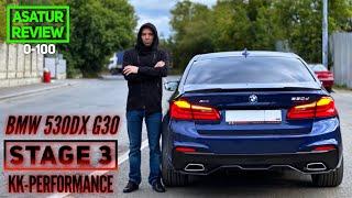 ⏱️ 0-100 BMW 530d xDrive G30 Stage 3 KK-Performance + блиц интервью / разгон 530д  Стейдж 3 dragy