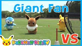 Piplup vs Pikachu vs Eevee : Giant Fan Showdown | Pokémon Fun Video | Pokémon Kids TV​