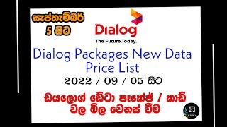 Dialog new data price list | Dialog tax data | Dialog new price | New vat data | dialog data package