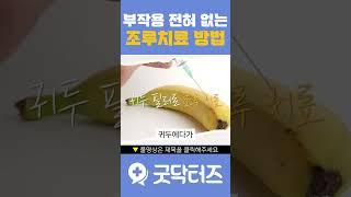 부작용 없이 굵기와 시간을 늘려주는 조루치료 방법
