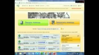 Выплата в МММ 100% 11.03.2013 www.mavro100.com