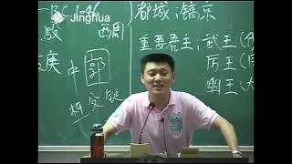 打仗才这么点人？还没我们宫里的太监多 #袁腾飞