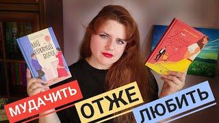 ВІД ВОРОГІВ ДО КОХАНЦІВ. Два романи з одним тропом: "Мій коханий ворог", "Іспанський любовний обман"