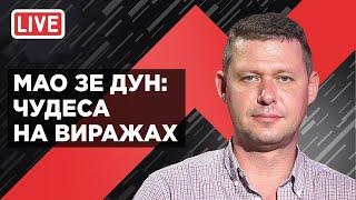 ЧАПЛЫГА ОТВЕЧАЕТ: “Велике будівництво” будет строить военный коммунизм!/ Выпуск 5