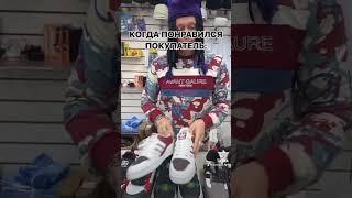 #халявушка #распродажа #казань #обувь #люкс #ждаокзал #кроссовки #обувь #sneakers #татарстан