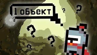 создал игру с 1 объектом в Construct 2