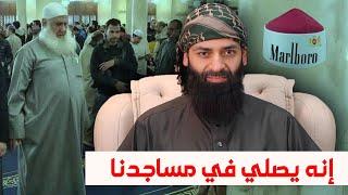 صلاة الشيخ محمد يعقوب في الجامع الأزهر #بثوث #محمد بن شمس الدين