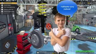 Car mechanic simulator 2015. NikitusMan механик [#1 Первый ремонт]