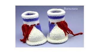 57 Пинетки спицами три цвета  knitting for beginners step by step
