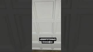 #алматы #home #уста #андижон #design #андроид #rek #казахстан #interiordesig #aluminium