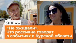 «Путин зря войну развязал. Это нашему народу только во вред» | Опрос россиян