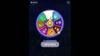 29 09 2021 Пазл дня в игре wow пазл дня WOW, пазл дня 29 09 WORDS OF WONDERS, пазл дня сегодня