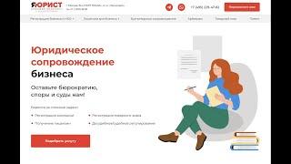 Регистрация средств массовой информации. Профессиональная помощь в регистрации СМИ