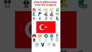 Turkish Alphabet Lore 9 differences #shorts #alphabetlore #turkish