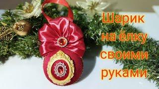 Королевские шары на ёлку своими руками. Royal decorations for the Christmas tree with your own hands