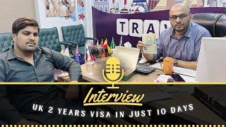 UK Tourist Visa|UK Visa on 10 Days|UK Visa Chances UK 2 Years Visa|Client Interview|Awais|Mirpur