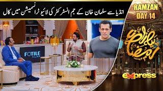 India Se Salman Khan Ke Gym Instructor Ki Live Transmission Mein Call | Piyara Ramzan | Day 14