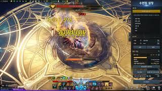 LOST ARK | 1633 Surge Deathblade - Highest Ceiling Trixion 2 mins DPS • 58.50M