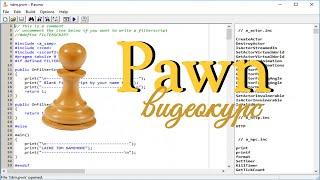 Pawn #13. Система регистрации и авторизации