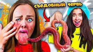 ПРОБУЕМ ЭКСТРЕМАЛЬНУЮ КИТАЙСКУЮ ЕДУ ЧЕЛЛЕНДЖ!