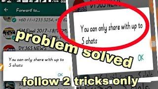 whatsapp forwarded messages limit problem kaise solve kare | Whatsapp 1 chats sharing limit problem