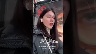 sabina mustaeva instastory 31 01 2023