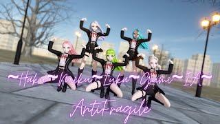 {MMD} ~LE SSERAFIM~ (르세라핌) ANTI FRAGILE {~Haku~Miku~Luka~Gumi~IA~}