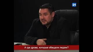 Лунгу: Помощь Шора финансируется законно из его бизнеса