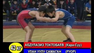 Спорт. Вольная борьба. Турнир Р.Жанаева-2017. Финалы