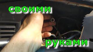 Как заменить трос спидометра мерседес 190 w201 .Mercedes w201 190 speedometer cable replacement