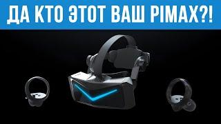 Кто такие Pimax? - Тур по Офису, Прототипы, Китайская Культура