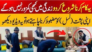 Dr Muhammad Sharafat Ali Video || Dr Sharafat Ali Health Tips || Dr Sharafat Ali || New Video