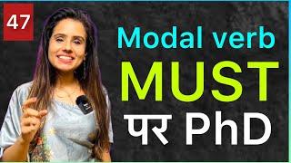 4 Unique Uses of Must Modal Verb | Advanced English - Day 47