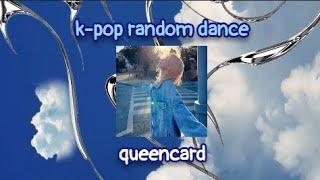  K-POP RANDOM DANCE 