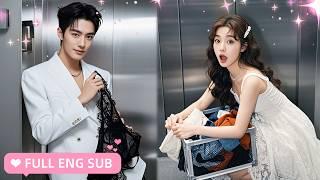 【ENG SUB】She bumped into a stranger in the elevator, unexpectedly he is a hidden boss, doted on her